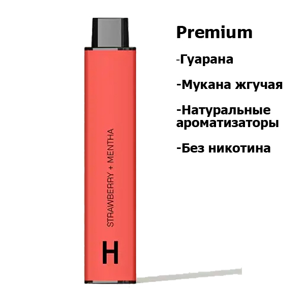 Одноразовая ЭС HYLA Dopa 4500 - Клубника Ментол (Без никотина)