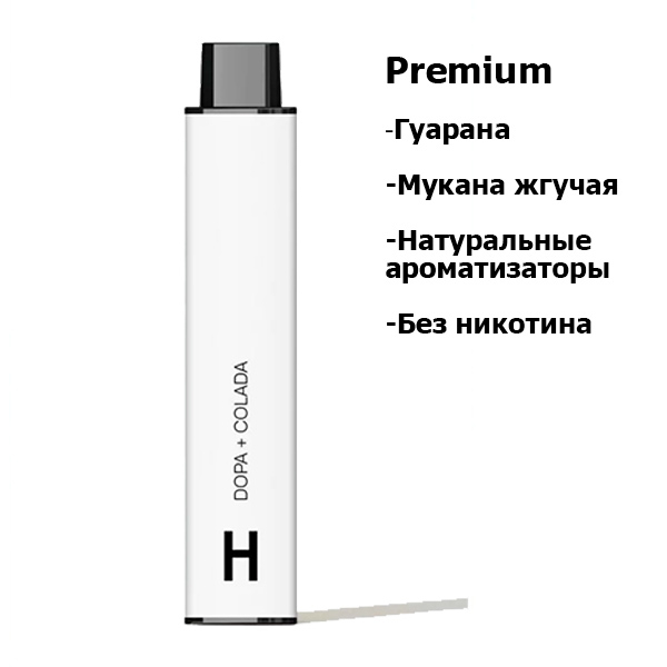 Одноразовая ЭС HYLA Dopa 4500 - Допа Пина колада (Без никотина)