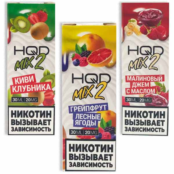 Жидкость HQD Mix It 2 Salt - Гранат Яблоко Черника 30мл (Salt 2)