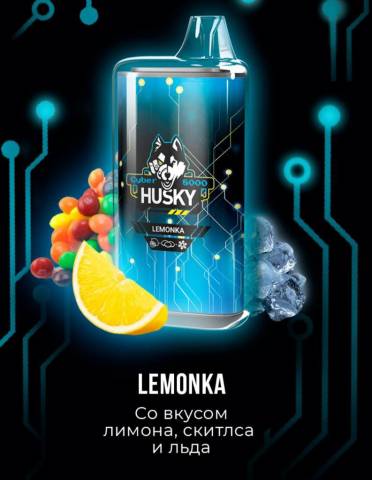 Одноразовая ЭС Husky Cyber 8000 - Lemonka (Лимон, Скитлс и Лед)