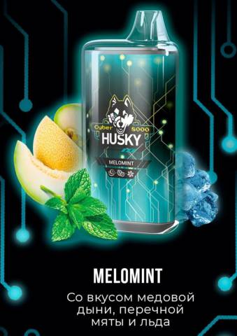 Одноразовая ЭС Husky Cyber 8000 - Melomint (Медовая Дыня, Перечная Мята и Лед)