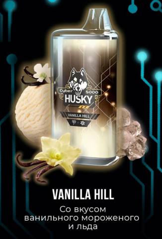 Одноразовая ЭС Husky Cyber 8000 - Vanilla Hill (Виноградное Мороженое и Лед)