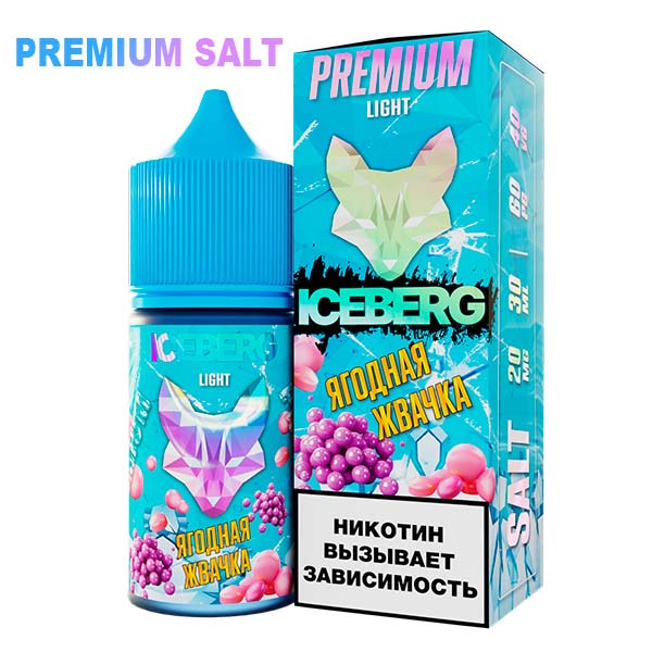 Жидкость Iceberg Ice Legend Salt - Ягодная жвачка 30мл (20 Strong)