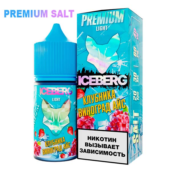 Жидкость Iceberg Ice Legend Salt - Клубника виноград лёд 30мл (20 Strong)