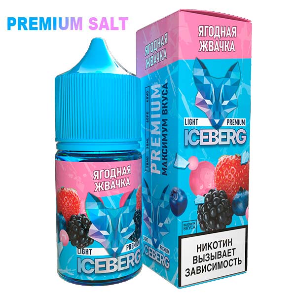Жидкость Iceberg Ice Legend Salt - Ягодная жвачка 30мл (20mg)