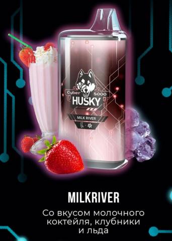 Одноразовая ЭС Husky Cyber 8000 - Milkrever (Молочный Коктейль, Клубника и Лед)