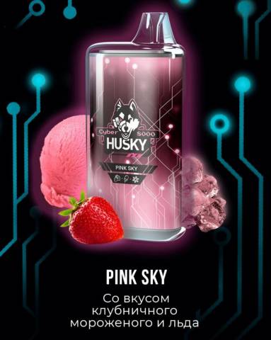 Одноразовая ЭС Husky Cyber 8000 - Pink Sky (Клубничное мороженое)