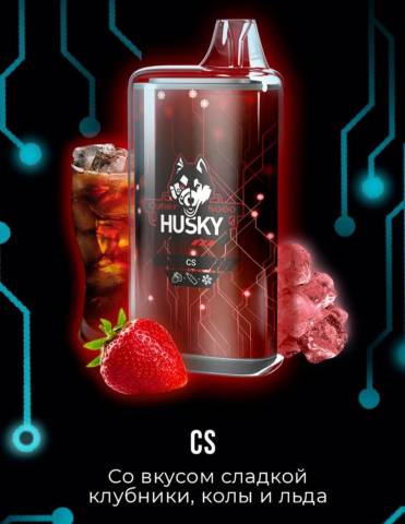Одноразовая ЭС Husky Cyber 8000 - CS (Сладкая Клубника, Кола и Лед)