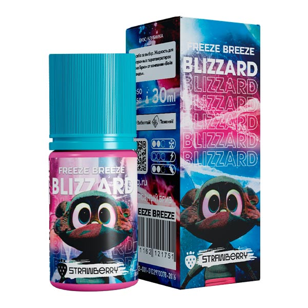 Жидкость Freeze Breeze Blizzard Salt - Skittles (Кислые конфеты) 30мл (20mg)