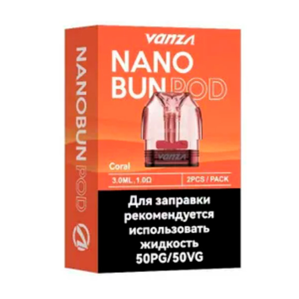 Картридж Vanza Nano для Brusko Minican (1.0 Ом 3ml ) Оранжевый