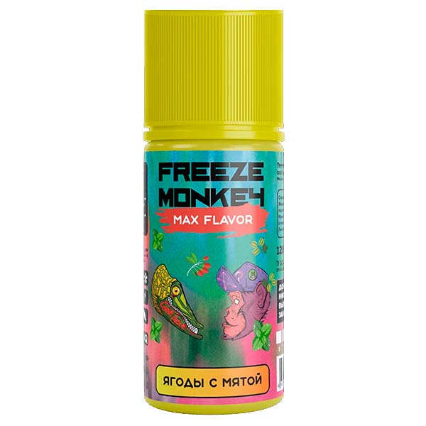 Жидкость Freeze Monkey MAX Flavor - Ягоды с Мятой 120мл 3мг