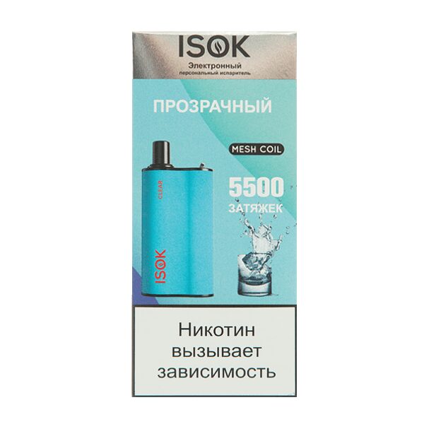 Одноразовая ЭС ISOK BOXX 5500 - Чистый