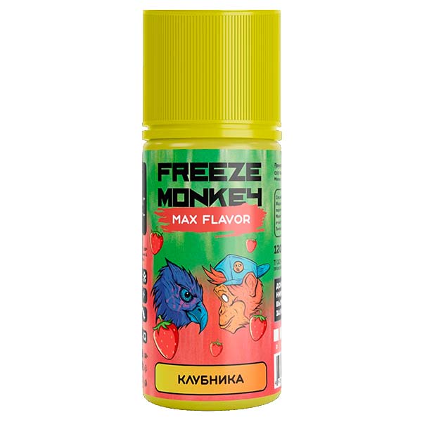 Жидкость Freeze Monkey MAX Flavor - Клубника 120мл 3мг