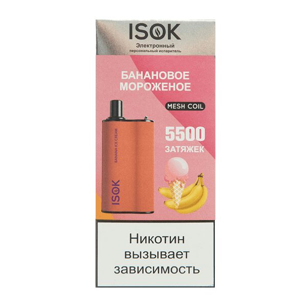 Одноразовая ЭС ISOK BOXX 5500 - Банановое мороженое