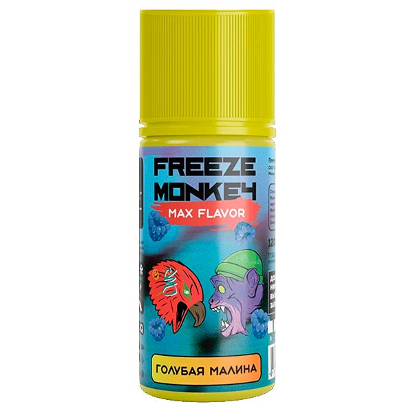 Жидкость Freeze Monkey MAX Flavor - Голубая Малина 120мл 3мг