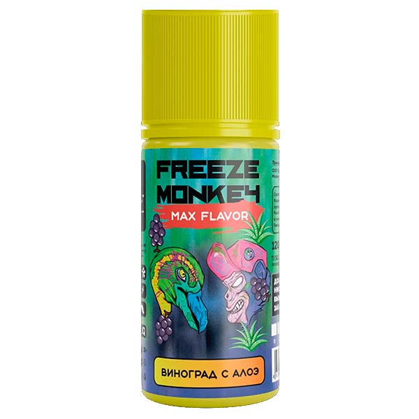Жидкость Freeze Monkey MAX Flavor - Виноград с Алоэ 120мл 3мг