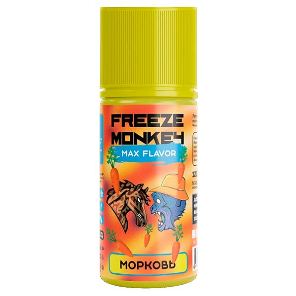 Жидкость Freeze Monkey MAX Flavor - Морковь 120мл 3мг