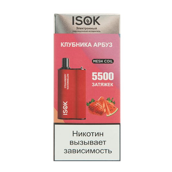 Одноразовая ЭС ISOK BOXX 5500 - Клубника арбуз