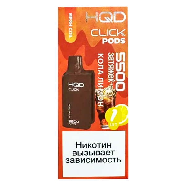 Картридж HQD Click 5500 - Кола лимон