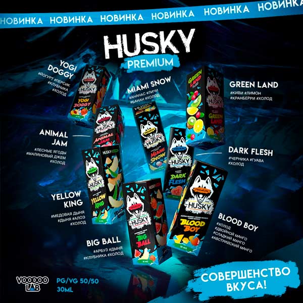 Жидкость Husky Premium Salt - Miami Snow 30мл (20mg) (M)
