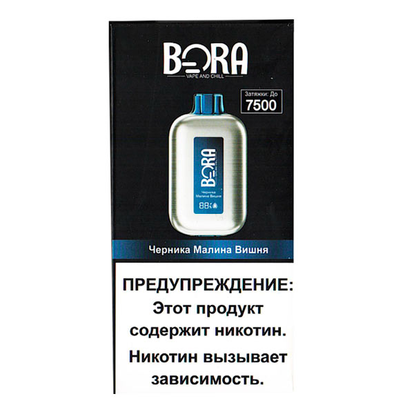 Одноразовая ЭС BORA 7500 - Черника Малина Вишня (М)