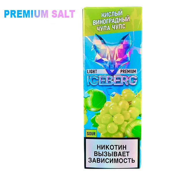 Жидкость Iceberg Ice Legend Salt - Кислый Виноградный Чупа-Чупс 30мл (20mg)
