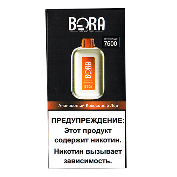 Одноразовая ЭС BORA 7500 - Ананасовый кокосовый лёд (М)