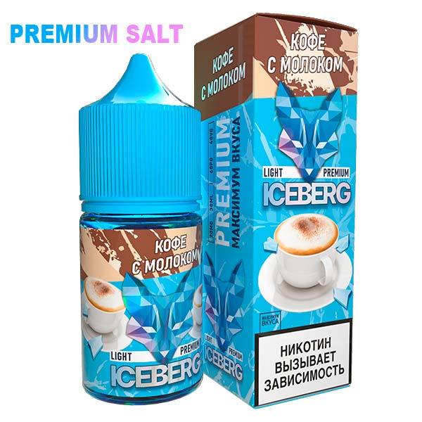 Жидкость Iceberg Ice Legend Salt - Кофе с молоком 30мл (20mg)