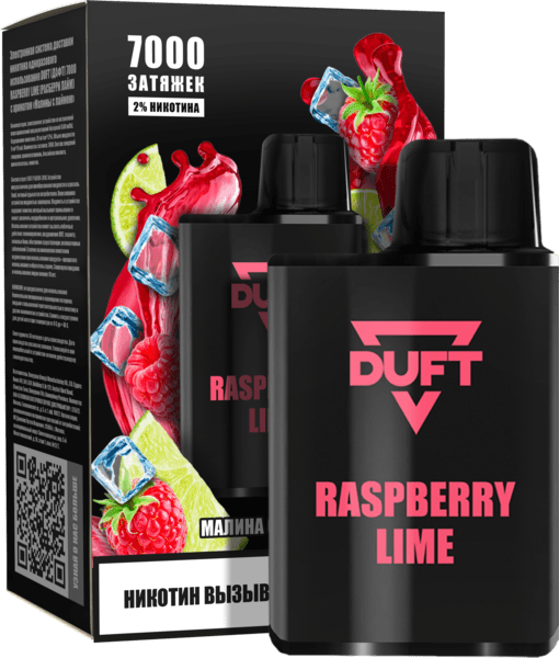 Одноразовая ЭС DUFT 7000 - Raspberry Lime (М)