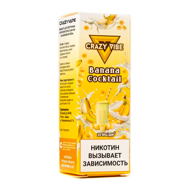 Жидкость Crazy Vibe Salt - Banana coctail 30мл (20 Strong) (M)
