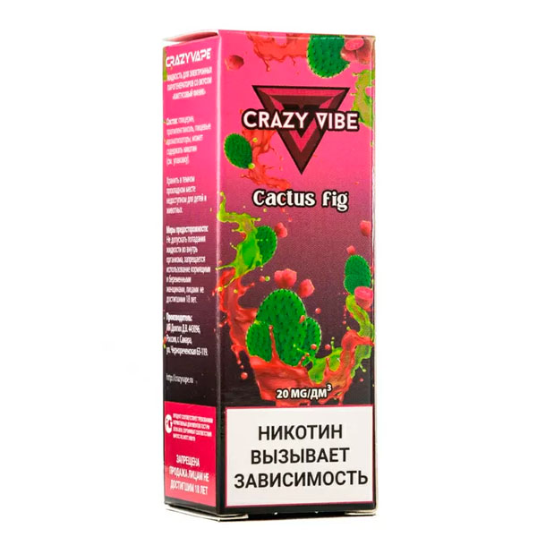 Жидкость Crazy Vibe Salt - Cactus Fig 30мл (20mg) (M)