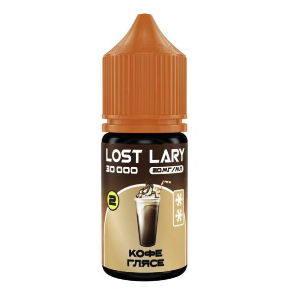 Жидкость Lost Lary Salt - Кофе глясе 30мл (20mg)