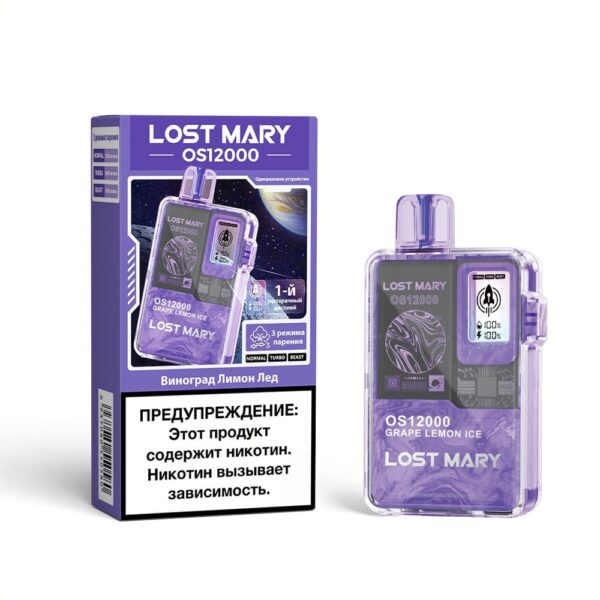 Одноразовая ЭС Lost Mary OS12000 - Виноград лимон лёд
