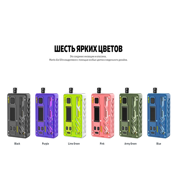 Rincoe Manto Aio Ultra 80W Kit (Pink)